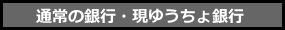 お申込み後の流れ