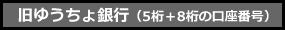 ご利用のメリット